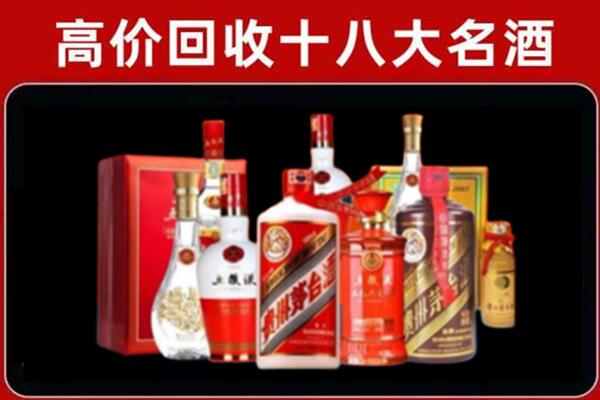 甘孜州乡城回收老酒